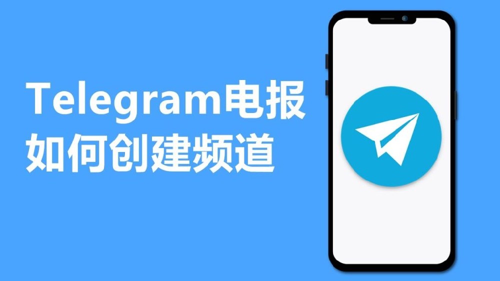 TG怎么建超级群？